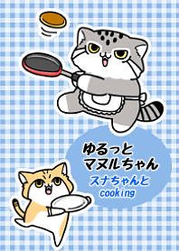 ธีมไลน์ Loosely Manul cat *Cooking together*