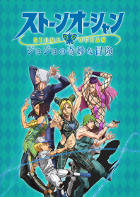 ธีมไลน์ JoJo's Bizarre Adventure: Stone Ocean