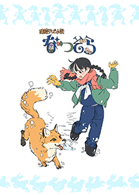 ธีมไลน์ Natsuzora script cover illustration 6