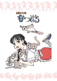 ธีมไลน์ Natsuzora script cover illustration 15