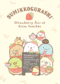 ธีมไลน์ Sumikkogurashi: Strawberry Fair