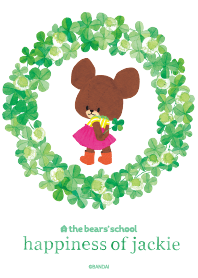 ธีมไลน์ "The bear's school" happiness of jackie
