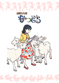 ธีมไลน์ Natsuzora script cover illustration 19