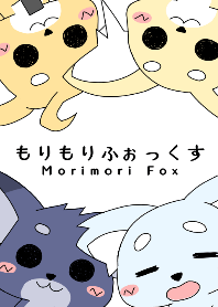 ธีมไลน์ Morimori Fox